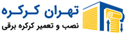 لوگو تهران کرکره